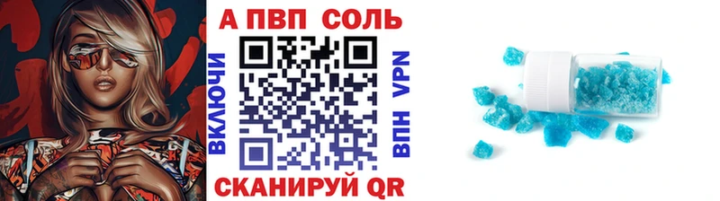 Alpha PVP СК  MEGA рабочий сайт  Обоянь  купить наркотик 