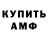 Альфа ПВП мука Anna Zudan