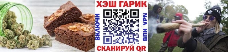 Cannafood конопля  Обоянь 