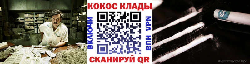 КОКАИН 98%  МЕГА ссылки  Обоянь  где можно купить  