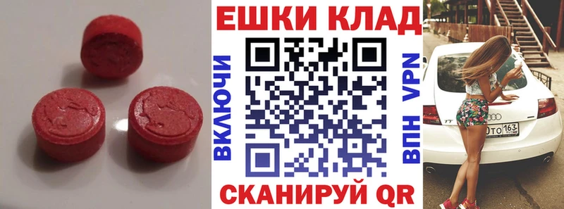 Экстази TESLA  Обоянь 