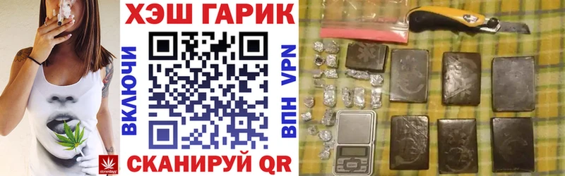 что такое   Обоянь  мега маркетплейс  ГАШ Cannabis 