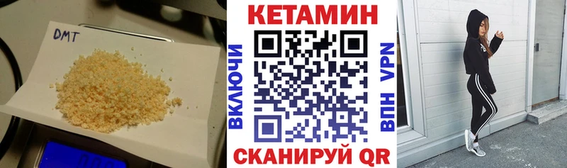 Кетамин ketamine  купить наркотик  Обоянь 