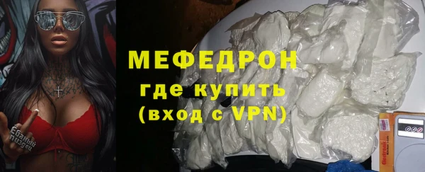 мяу мяу мука Нефтегорск