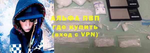 скорость Балабаново