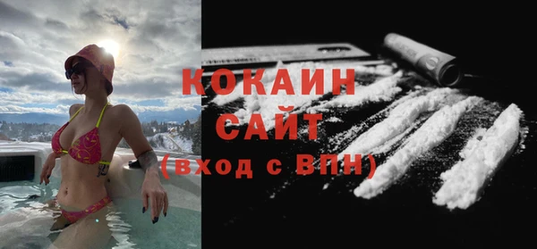 не бодяженный Балахна