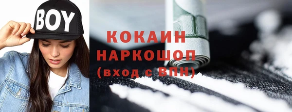 амфетамин Баксан