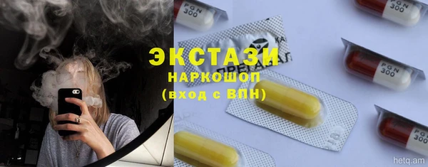 амфетамин Баксан