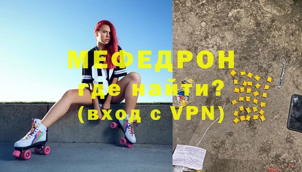 амфетамин Баксан