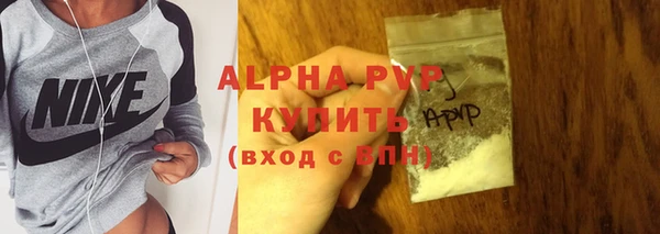 МДМА Армянск