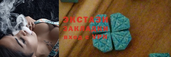 амфетамин Баксан