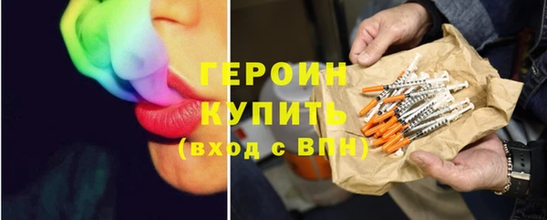мяу мяу мука Нефтегорск