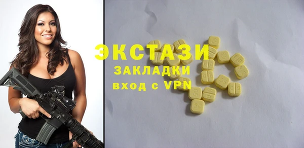 амфетамин Баксан