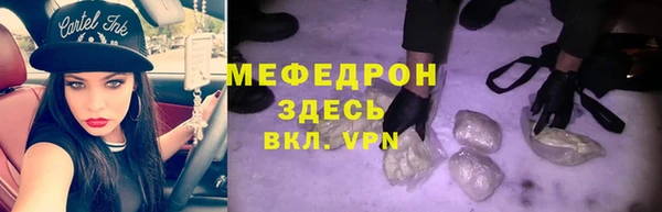 амфетамин Баксан