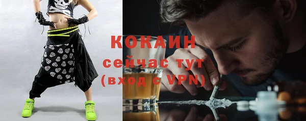 не бодяженный Балахна