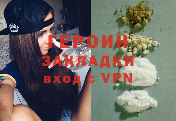 не бодяженный Балахна