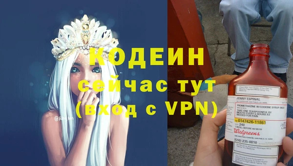амфетамин Баксан