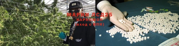 мефедрон мука Нефтекумск