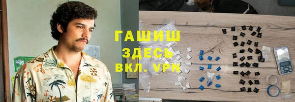 амфетамин Баксан