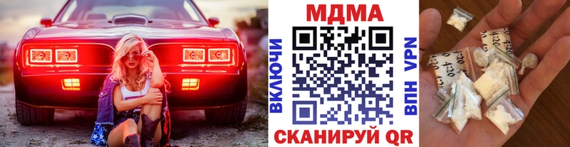 купить наркотик  МЕГА вход  МДМА Molly  Обоянь 