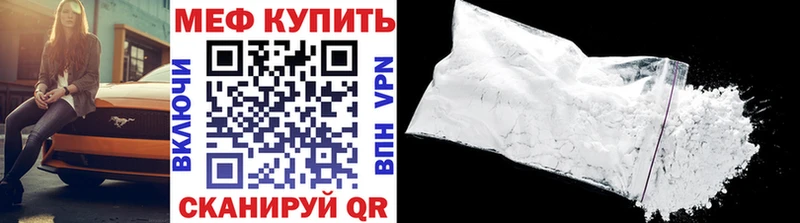 Меф кристаллы  Обоянь 