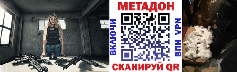 мега как зайти  Обоянь  МЕТАДОН мёд 