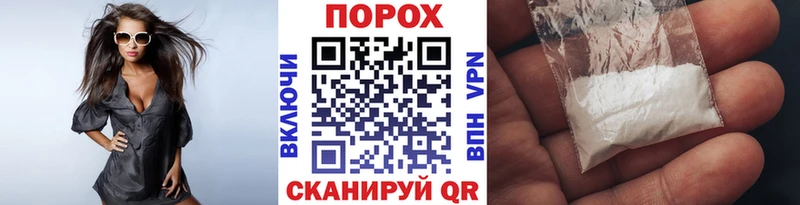 нарко площадка формула  Обоянь  Метамфетамин Декстрометамфетамин 99.9% 