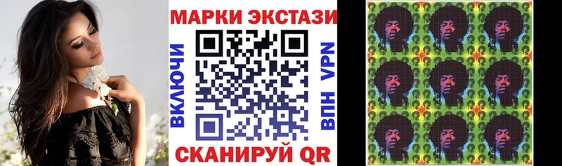 дарк нет формула Обоянь Марки NBOMe 1,8мг