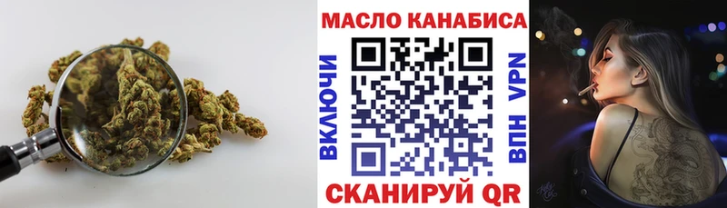 магазин продажи blacksprut онион ТГК гашишное масло Обоянь